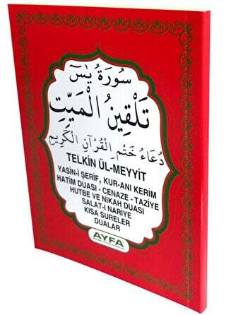 027 Yasin-i Şerif Telkin ve Dua İlaveli - Cep Boy - 1