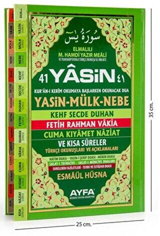 051 41 Yasin Türkçeli - Cami Boy - 1