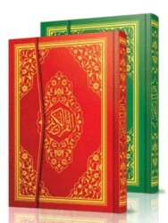 061 Kuranı Kerim Mühürlü - Camii Kebir Boy - Ayfa Basın Yayın