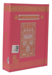 064S Mühürlü Kur`an-ı Kerim - Cep Boy - 1