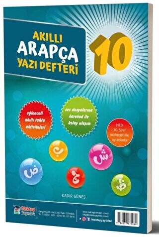 10. Sınıf Akıllı Arapça Yazı Defteri - 1