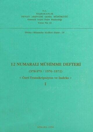 12 Numaralı Mühimme Defteri 978 - 979 - 1570 - 1572 1. Cilt - 1