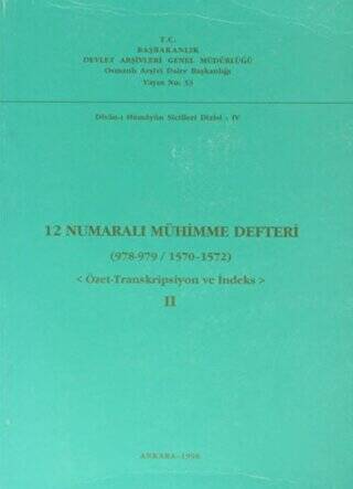 12 Numaralı Mühimme Defteri 978 - 979 - 1570 - 1572 Cilt: 2 - 1