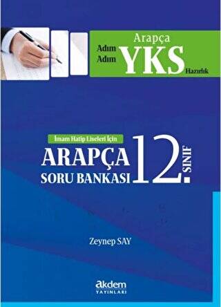 12. Sınıf İmam Hatip Liseleri İçin Soru Bankası - 1