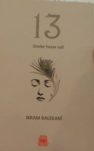 13 Sireke Hezar Sali - 1