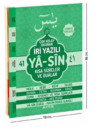 140 İri Yazılı Arapça Yasin - Çanta Boy - 1