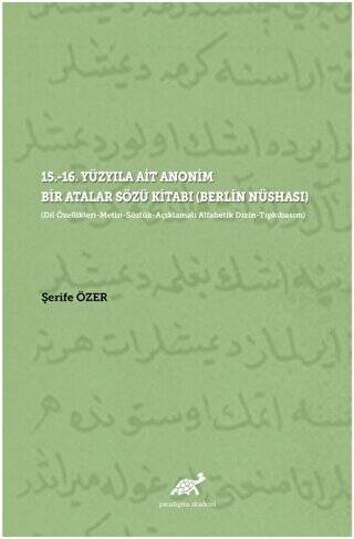 15.-16. Yüzyıla Ait Anonim Bir Atalar Sözü Kitabı Berlin Nüshası - 1