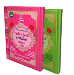 176 Münacaat Cüzü Yasin Ve Dualar - Çanta Boy - Ayfa Basın Yayın