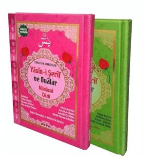 176 Münacaat Cüzü Yasin Ve Dualar - Çanta Boy - 1