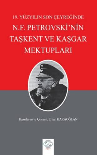 19. Yüzyılın Son Çeyreğinde N.F. Petrovski`nin Taşkent ve Kaşgar Mektupları - 1