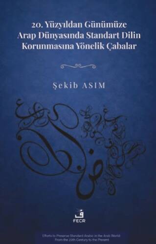 20. Yüzyıldan Günümüze Arap Dünyasında Standart Dilin Korunmasına Yönelik Çabalar - 1