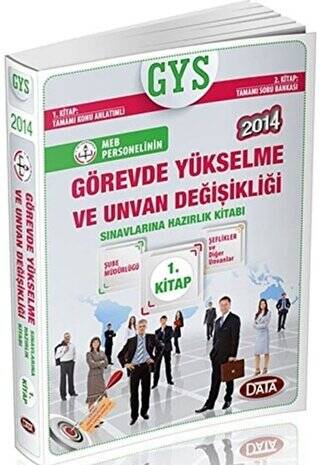 2014 MEB Görevde Yükselme ve Ünvan Değişilikliği Sınavlarına Hazırlık Kitabı 1. Kitap Tamamı Konu Anlatımlı - 1