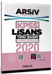 2020 KPSS Lisans Arşiv Serisi Tıpkı Basım Çıkmış Sorular - 1