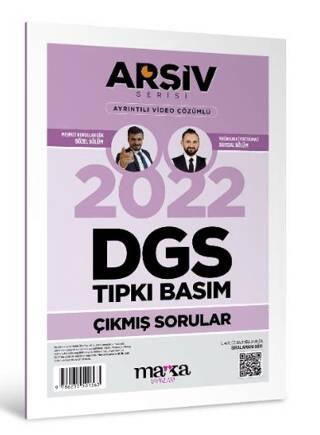 DGS Arşiv Serisi Tıpkı Basım Çıkmış Sorular - 1