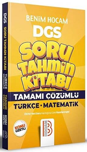 2022 DGS Türkçe - Matematik Tamamı Çözümlü Soru Tahmin Kitabı - 1