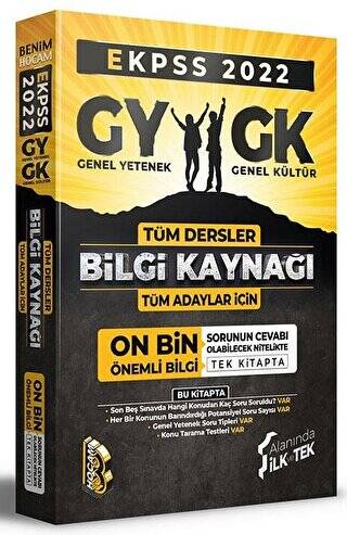 2022 EKPSS Genel Yetenek Genel Kültür Tüm Dersler Bilgi Kaynağı - 1