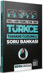 2022 EKPSS Türkçe Tamamı Çözümlü Soru Bankası - 1