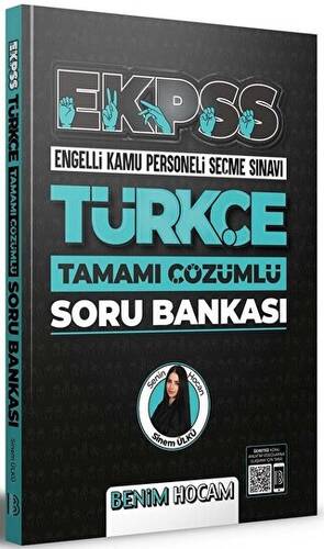 2022 EKPSS Türkçe Tamamı Çözümlü Soru Bankası - 1