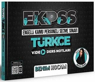 2022 EKPSS Türkçe Video Ders Notları - 1