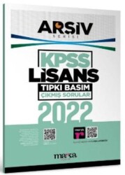 2022 KPSS Lisans Arşiv Serisi Tıpkı Basım Çıkmış Sorular - 1