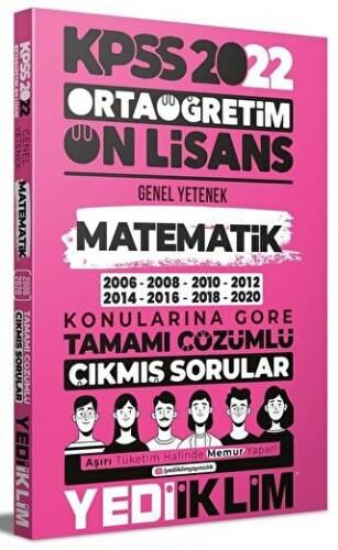 2022 KPSS Ortaöğretim Ön Lisans Genel Yetenek Matematik Konularına Göre Tamamı Çözümlü Çıkmış Sorular - 1