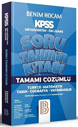 2022 KPSS Ortaöğretim- Ön Lisans Tamamı Çözümlü Soru Tahmin Kitabı - 1