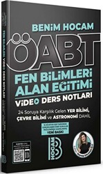 2022 ÖABT Fen Bilimleri Alan Eğitimi Video Ders Notları - 1