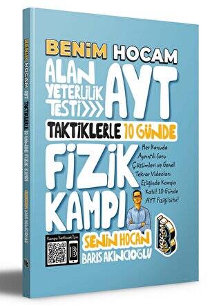 2023 AYT Taktiklerle 10 Günde Fizik Kampı - 1