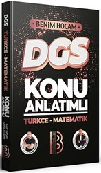 2023 DGS Türkçe - Matematik Konu Anlatımı - 1