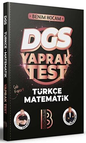 2023 DGS Türkçe - Matematik Yaprak Test - 1