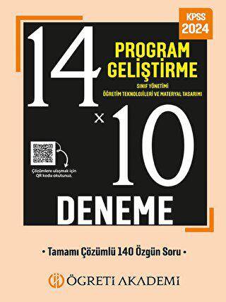 KPSS Eğitim Bilimleri 14x10 Program Geliştirme Sınıf Yönetimi Öğretim Teknolojileri - 1