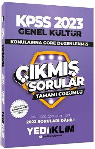 2023 KPSS Genel Kültür Konularına Göre Tamamı Çözümlü Çıkmış Sorular - 1