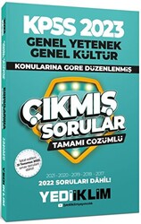 2023 KPSS Genel Yetenek Genel Kültür Konularına Göre Tamamı Çözümlü Çıkmış Sorular - 1