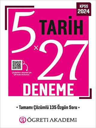 KPSS Genel Yetenek Genel Kültür 5x27 Tarih Deneme - 1