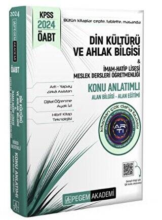 KPSS ÖABT Din Kültürü ve Ahlak Bilgisi - 1