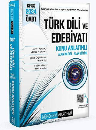 2024 KPSS ÖABT Türk Dili ve Edebiyat Konu Anlatımlı - 1