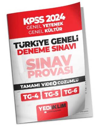2024 KPSS Türkiye Geneli Lisans Gy-Gk 4-5-6 Deneme Sınavları Tamamı Video Çözümlü - 1