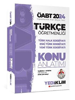 2024 ÖABT Türkçe Öğretmenliği Türk Halk Edebiyatı - Eski Türk Edebiyatı - Yeni Türk Edebiyatı Konu Anlatımı - 1