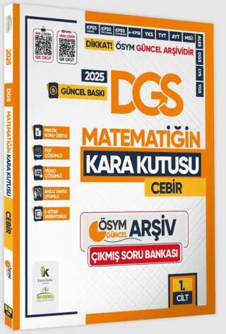 2025 DGS Matematiğin Kara Kutusu 1. Cilt Konu Özetli Dijital Çözümlü ÖSYM Çıkmış Soru Havuzu Bankası - 1