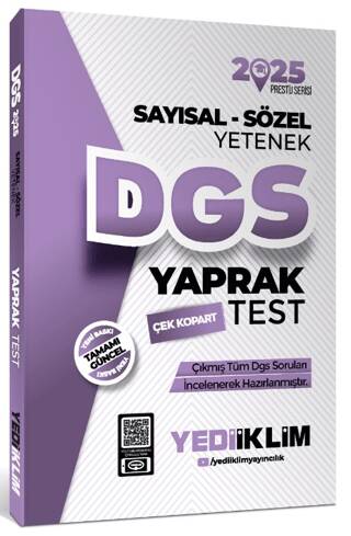 2025 DGS Sayısal-Sözel Yetenek Çek Kopart Yaprak Test - 1