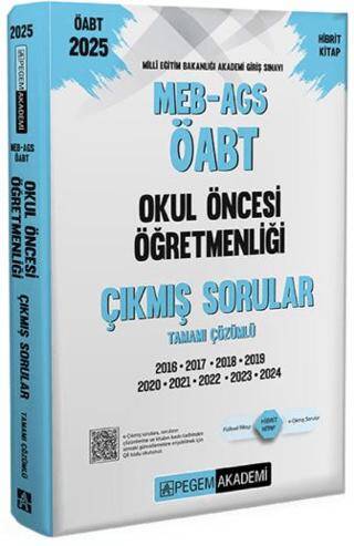 2025 MEB-AGS-ÖABT Okul Öncesi Öğretmenliği Çıkmış Sorular - 1