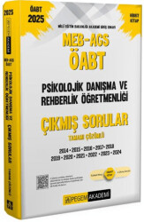 2025 MEB-AGS-ÖABT Psikolojik Danışma ve Rehberlik Öğretmenliği Çıkmış Sorular - 1