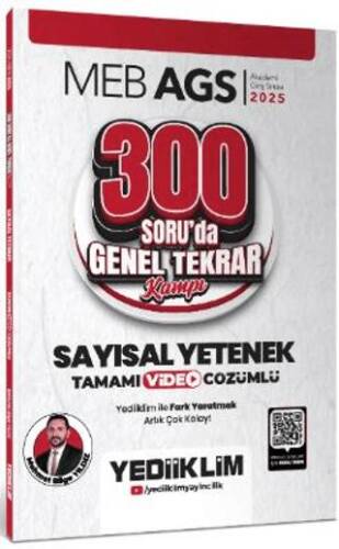 2025 MEB AGS Sayısal Yetenek 300 Soruda Tamamı Video Çözümlü Genel Tekrar Kampı - 1