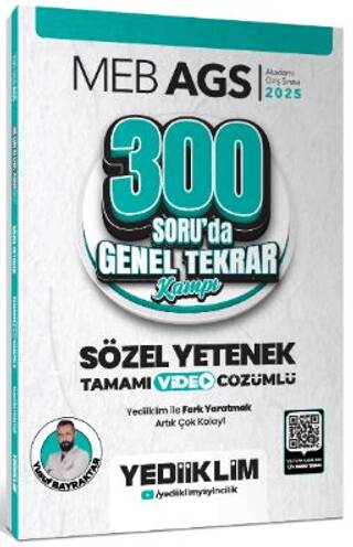 2025 MEB AGS Sözel Yetenek 300 Soruda Tamamı Video Çözümlü Genel Tekrar Kampı - 1