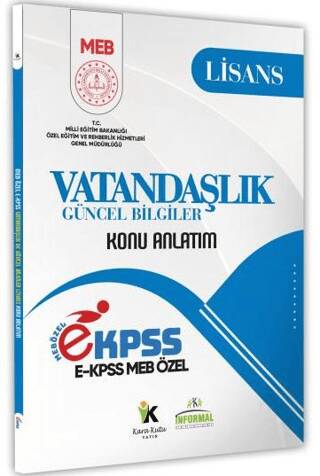 2025 MEB Özel EKPSS Lisans Vatandaşlık - Anayasa Konu Anlatımı Kitabı - 1