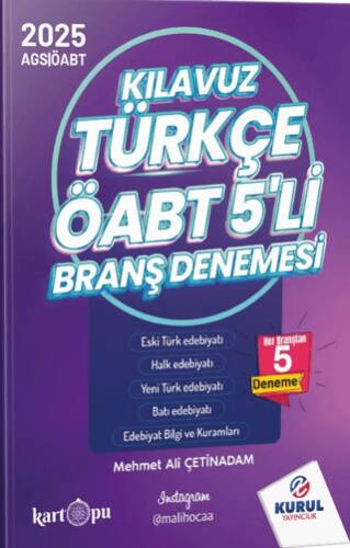 2025 Türkçe ÖABT Kılavuz 5’li Branş Denemesi - 1