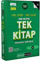 2026 KPSS Genel Yetenek Genel Kültür Konu Anlatımlı Tek Kitap - 1