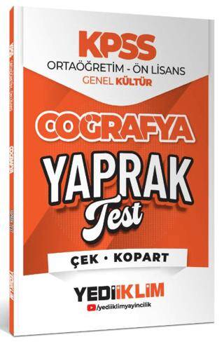 2026 KPSS Ortaöğretim-Önlisans Coğrafya Çek Kopart Yaprak Test - 1