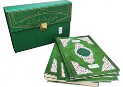 235E Otuz Cüz Mühürlü Kur`an-ı Kerim Ekonomik Çanta - Rahle Boy - 1