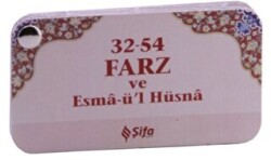 32-54 Farz ve Esma-ü’l Hüsna Kartela - 1